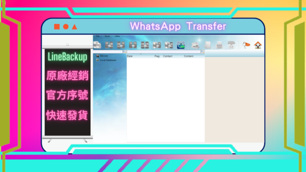 WhatsApp Transfer