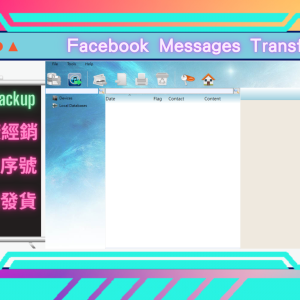 Facebook Messages Transfer