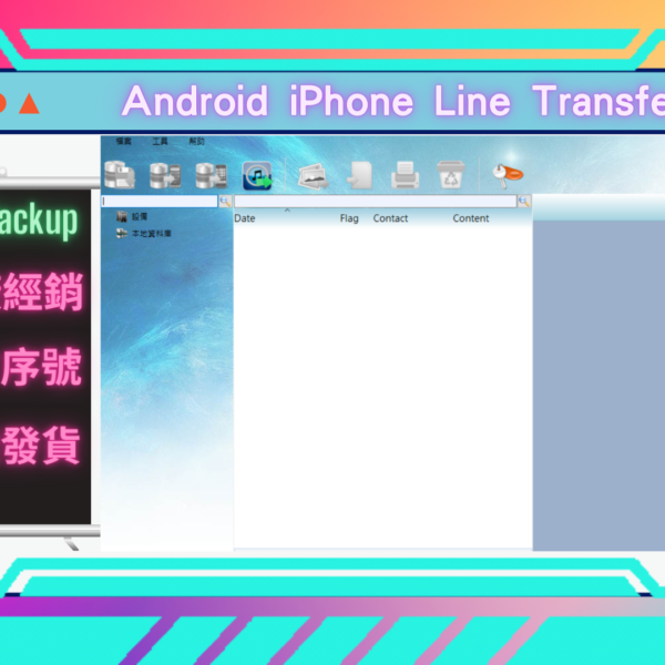 Android iPhone Line Transfer +